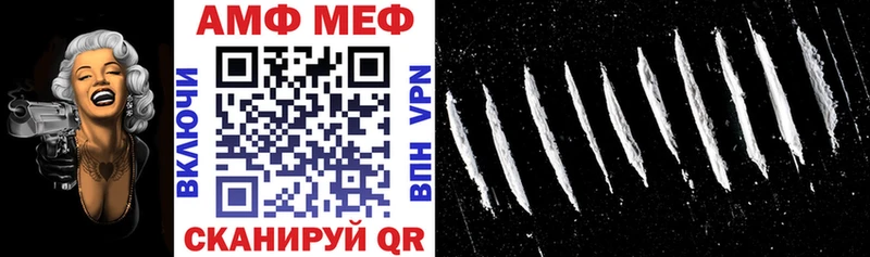 Амфетамин Розовый  продажа наркотиков  omg сайт  Красный Холм 