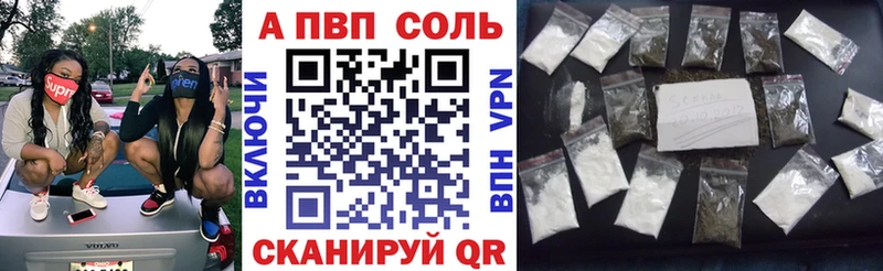 продажа наркотиков  Красный Холм  А ПВП крисы CK 