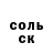 ГАШИШ убойный Kai Hershcovitz