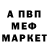 МЕТАДОН кристалл Svetlana Rusnak