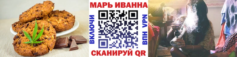 магазин продажи   Красный Холм  Еда ТГК марихуана 