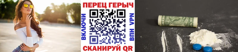 KRAKEN сайт  нарко площадка Telegram  ГЕРОИН VHQ  Красный Холм 