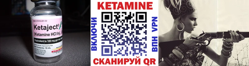 где найти наркотики  Красный Холм  Кетамин VHQ 