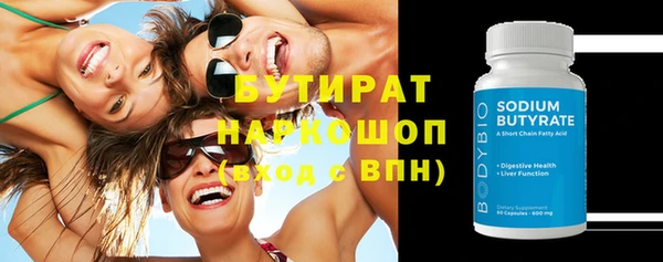 кокс Балабаново