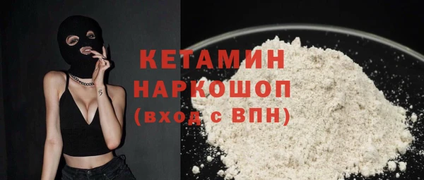 метамфетамин Балахна