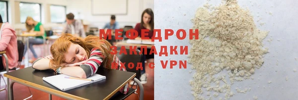 метамфетамин Балахна