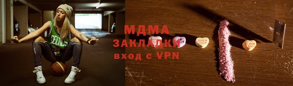 метамфетамин Балахна