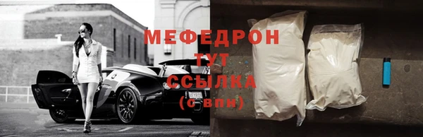 метамфетамин Балахна