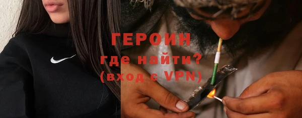 метамфетамин Балахна