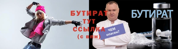 метамфетамин Балахна