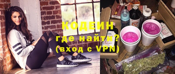 ПСИЛОЦИБИНОВЫЕ ГРИБЫ Баксан
