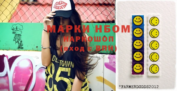 ПСИЛОЦИБИНОВЫЕ ГРИБЫ Баксан