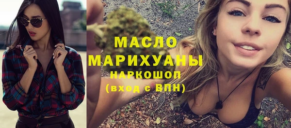ПСИЛОЦИБИНОВЫЕ ГРИБЫ Баксан