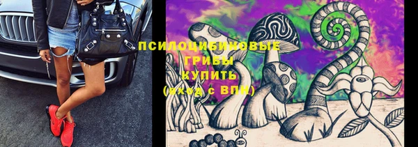 метамфетамин Балахна