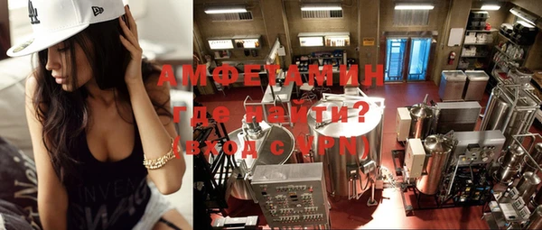 метамфетамин Балахна