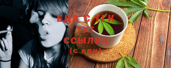 ПСИЛОЦИБИНОВЫЕ ГРИБЫ Баксан