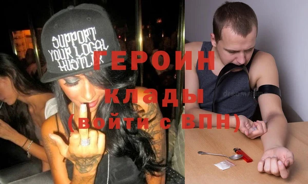 метамфетамин Балахна