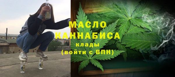 метамфетамин Балахна