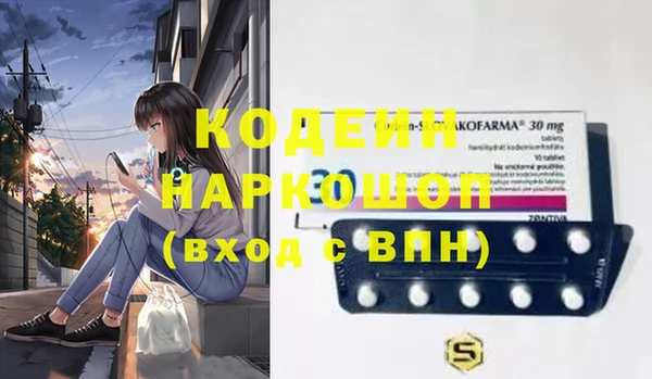 метамфетамин Балахна