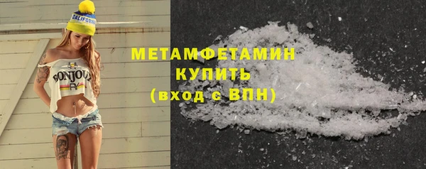 ПСИЛОЦИБИНОВЫЕ ГРИБЫ Баксан