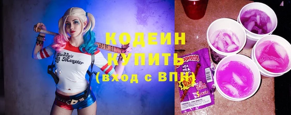 ПСИЛОЦИБИНОВЫЕ ГРИБЫ Баксан