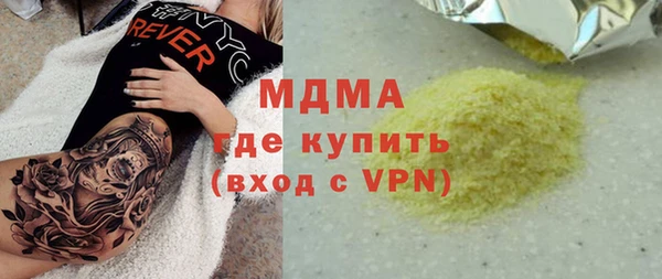 метамфетамин Балахна