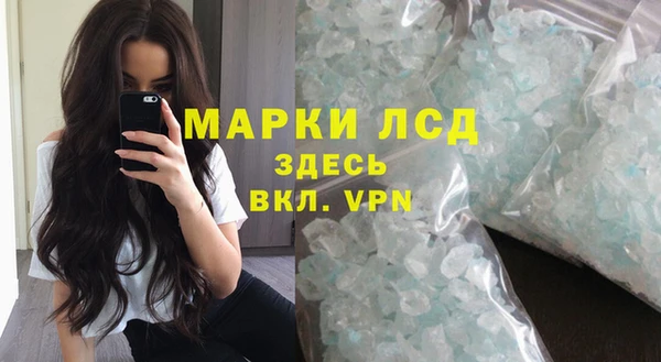 метамфетамин Балахна