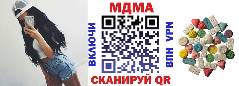ссылка на мегу как зайти  Красный Холм  MDMA VHQ 