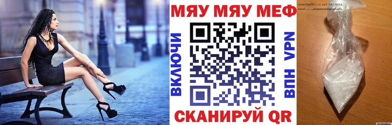 МЕФ мука  Красный Холм 