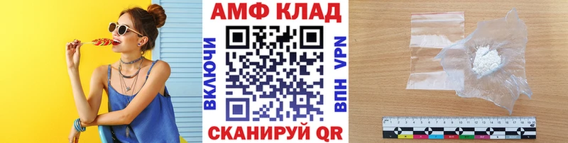 купить наркотики сайты  Красный Холм  Первитин винт 