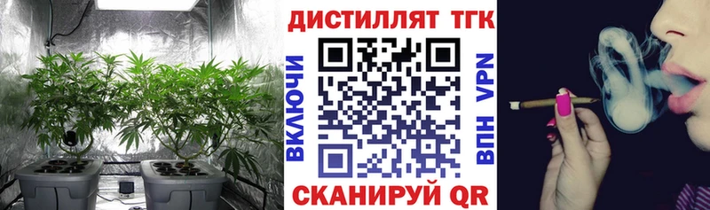 darknet формула  Красный Холм  ТГК концентрат 